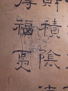 【真作】掛軸　旅人図と詩文　墨画人物画　詩書画一体　静かな余情　R196 北方心泉 詩書/掛け軸(Hanging scrolls) 絵画の買取 販売 鑑定